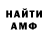 Амфетамин Premium Trend Time