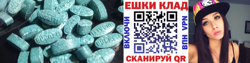 купить наркотик  Новосокольники  Экстази louis Vuitton 