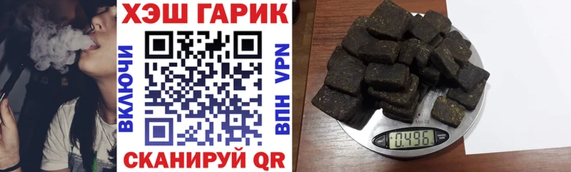 ГАШИШ Изолятор  сколько стоит  блэк спрут онион  Новосокольники 
