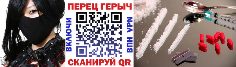 Героин гречка  Новосокольники 