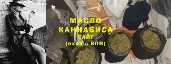 мефедрон Алексин
