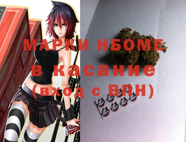 синтетический гашиш Армянск
