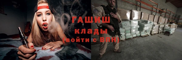 мефедрон Алексин