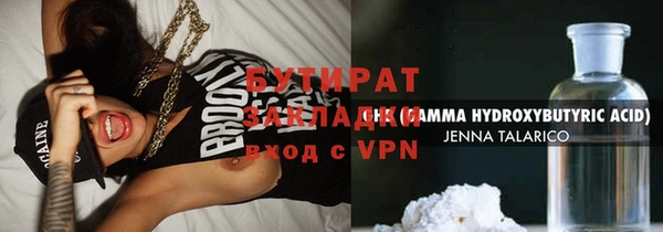 MDMA Арсеньев