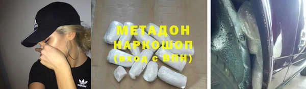 ECSTASY Аркадак