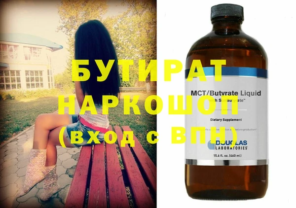 MDMA Арсеньев