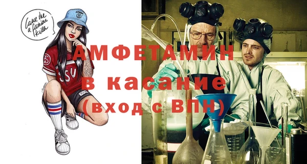 MDMA Арсеньев