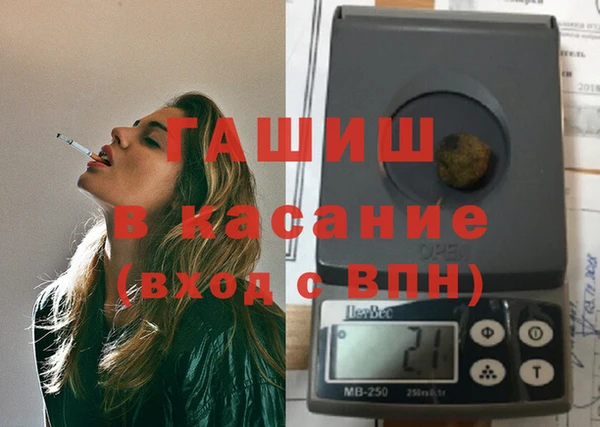 мефедрон Алексин