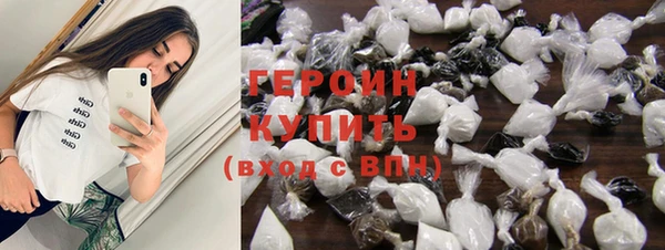 синтетический гашиш Армянск