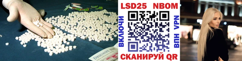mega ссылки  Новосокольники  ЛСД экстази ecstasy 