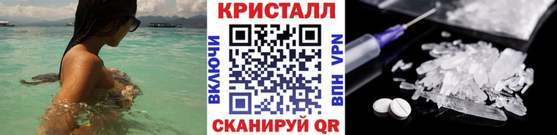 купить наркотик Новосокольники MEGA сайт Метамфетамин винт