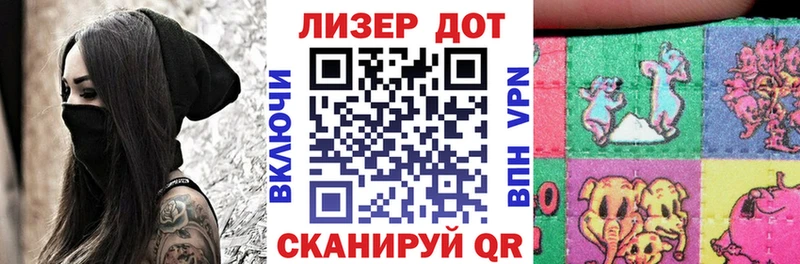 мега вход Новосокольники Наркотические марки 1,5мг хочу